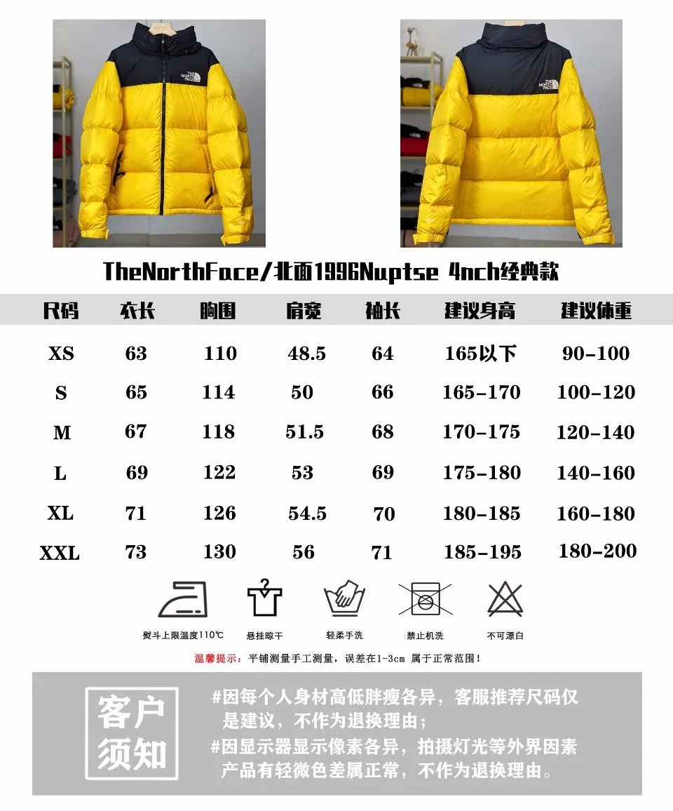 North Face-inspired 1996 Retro Nuptse Yellow Black Jacket